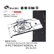 Bykski Full Coverage GPU Water Block and Backplate For PowerColor Red Devil RX 7900 XTX 24GB (A-PC79