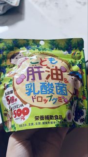 UNIMAT RIKEN兒童肝油乳酸菌葡萄味軟糖
