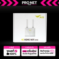 Router Ais 4G Home WiFi ZTE K10 White ของแท้ ประกันศูนย์ Ais ส่งฟรี ออกใบกำกับภาษีได้ by PRONETFARM