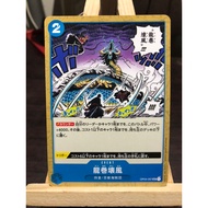 One Peace Card Game Event 2