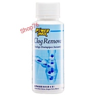 Cosway PowerMax Clog Remover 150g 超强疏通剂Ubat Sinki Tersumbat/Pipe cleaner/sinki tersumbat/Cleaner