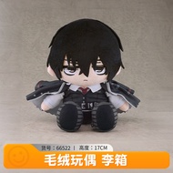 Good Smile | Don Quixote Prison Bus Company Plush Toy