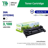 HP 26A CF226A ตลับหมึก เลเซอร์โทนเนอร์ เครื่องปริ้นเตอร์ HP HP LaserJet Pro M402dn (C5F94A) M402dw (