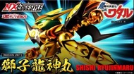 ［預訂］HNX-63980 NXedge style  超魔神英雄傳 獅子龍神丸