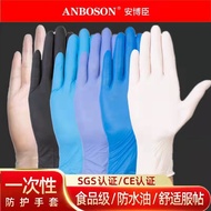 Disposable Gloves Nitrile Blue High Elastic Powder-Free Protective Food Grade Rubber Latex Nitrile Gloves