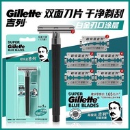 Gillette Super Blue Shaving Blade Gillette Super Blue Shaving Blade Manual Men's Shaving Blade202606
