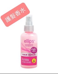 Ellips milkshake spray hair Repair噴霧護髮