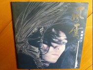風雲【雄霸天下】電影原聲大碟  ☆主唱 : 鄭伊健 (風雲/一對對/蟲兒飛 (聶風版) 粤語及國語主題曲/插曲/屯門兒童合唱團 : 蟲兒飛/一對對...🍀港版 CD+VCD各 1處淺花95%新  19