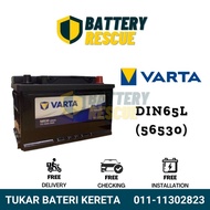 [Installation Provided] DIN65L | DIN65 | 56530 | Varta Blue Dynamic MF Car Battery Bateri Kereta | X