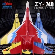 Model Aircraft Glider Fighter ZY-740 Zhiyang Toy Children's Aircraft Remote Control Remote Control F
