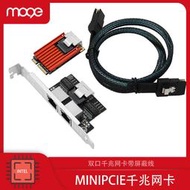 ni PCIE轉雙口1000M網卡桌機迷你PCI-E有線兩口RJ45網口伺服器軟路由ROS愛快英特爾Intel I350