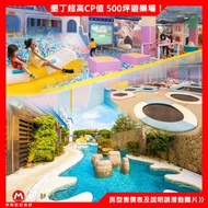 屏東親子住宿(瑪利歐平日升等海景房)墾丁長灘休閒飯店『愛情海客房+早餐+500坪大遊戲室+戲水池+三溫暖』
