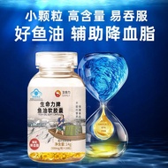 鱼油软胶囊多维鱼油dha深海鱼油omg3好鱼油生命力鱼油软胶囊28粒20260417