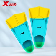 KY/🏅Xtep（XTEP）Swimming Flippers Adult and Children Freestyle Flippers Silicone Duck Foot Board Diving Breaststroke Speed