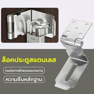 Stainless Steel Door Lock Multipurpose 90 Degrees Safety Corner For Household Accessories