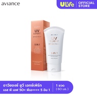 aviance UV Expert 5IN1 SPF50+ PA++++ อาวียองซ์ ยูวี เอกซ์เพิร์ท เอส พี เอฟ 50+ พีเอ ++++ 5 อิน 1