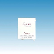Guinot眼部提拉緊緻療程 (平行進口) - Guinot Eye Lift Treatment (Parallel import)