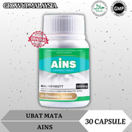 Ubat Mata Ains Rawat Rabun Dekat Silau Mata Original Eye Care Penawar Mata Vitamin Mata Rabun叶黄素