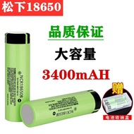 ✷❖Panasonic 18650 lithium battery large capacity rechargeable battery 3.7V glare flashlight small fa