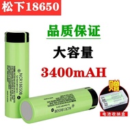 ■✘Panasonic lithium battery high-capacity rechargeable battery 3.7 V 18650 strong light flashlight small fan 4.2 V batte