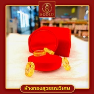 แหวนทอง ครึ่งสลึง ทองคำแท้ 96.5% ลายเหรียญทองร่ำรวย #GoldRing // "fable" // 1.9 grams // 96.5% Thai 