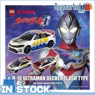 [ของแท้] Takara Tomica-Ultraman UTC10 Ultraman Decker Flash (Asia.) เวอร์ชั่น)