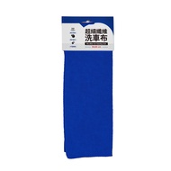 Microfiber Car Wash Cloth 30 * 30 Universal Towel Car Wash Cloth Absorbent Cloth Car Wash Cloth Car 
