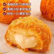 Internet celebrity fried shellfish meat floss ball Puffs sandwich cake breakfast bread whole box who