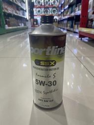 『車麗屋』司博耐機油 Sportline賽車級 5W30 綠 1L