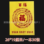GEReady stock GEReady stock Tissue Paper Tissue Paper Tissue Paper Tissue Paper Single-Sided Plain P