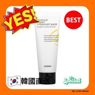 COSRX - 3合1蜂膠蜂蜜蜂皇漿精華睡眠面膜 60毫升 - 平行進口 8809598452336 EXP-2028-10-12