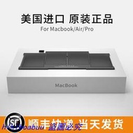 【現貨】【優選精品】蘋果筆記本電腦電池MacBook A1534 proA1708 A1706 A1707 A1618