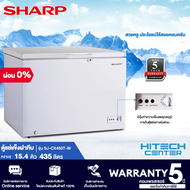 SHARP ตู้แช่แข็ง ตู้แช่เย็น ผ่อนตู้แช่ Freezer ตู้แช่2ระบบ ชาร์ป  15.4 คิว 435 ลิตร รุ่น SJ-CX450T-W ราคาถูก รับประกัน 5 ปี จัดส่งทั่วไทย เก็บเงินปลายทาง