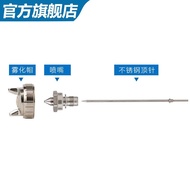 Atomizing Cap W-101 Taiwan Spray Gun Spray Gun Hood W-101W-101 Needle Nozzle Accessories Asian Drago