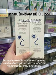 BB Cream CC Cream ความชุ่มชื้นสูงสำหรับผิวแห้ง Bryolisse Base Makeup Moisturizing Isolation Cream คร