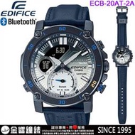 【金響鐘錶】預購,CASIO ECB-20AT-2A,公司貨,ECB-20AT-2ADR,EDIFICE,藍牙,手錶