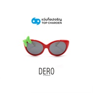 DERO แว่นกันแดดเด็กทรงCat-Eye รุ่น 888-C6 size 50 By ท็อปเจริญ