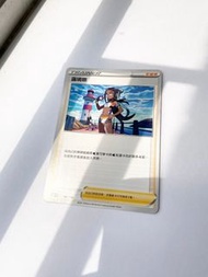Pokemon card PTCG 露璃娜 支援者卡 ルリナ Nessa 繁中版 s8b F 164/184 寶可夢