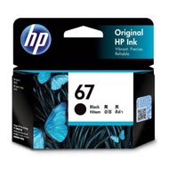 Genuine HP 67 Black 67 Tri Color Original Ink Cartridge HP Deskjet 2330