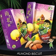 Aunty Lee Almond Biscuit and products