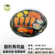 Sushi Box Platter Box Disposable Round Sushi Box Fruit Meat Ring Sushi Salmon Sashimi Takeaway Packa