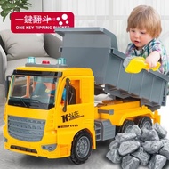 Toy Dump Truck Children's Inertial Transporter Truck Truck Toy Dump Truck Truck Truck Toy Dump Truck