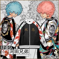 YB1 Tokyo Revengers Smiley & Angry Jacket Coat Anime Cosplay Costume Boys Girls Long Sleeve Top Spor