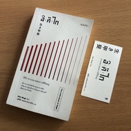 Second Hand book ikigai the Meaning of Live the little of