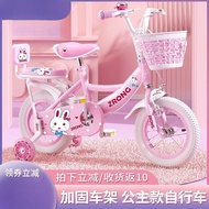 Women's 8-Bike Girls Bicycle 3-Year-Old to Girls 12-Year-Old 6 Children-Year-Old to Babies Children 