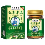Miaojiang Anti-Itch Cream Anti-Itch King Anti-Itch Cream Skin Itching Anti-Itch Cream Mosquito Bite 