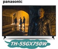 [桂安家電] 請議價 panasonic LED LCD 電視 TH-55GX750W