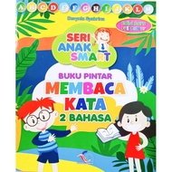 Smart Book Reading Words 2 Languages