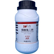 Disodium hydrogen phosphate dodecahydrale (Na2HPO4 · 7H2O) analytical grade AR500g CAS:10039-32-4