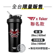 Blender Bottle T1 x Faker 限量聯名款 台灣限定 特別版 Tritan Pro28 健身水壺 aka運動水樽 戶外水樽 健身杯 蛋白粉杯 奶昔杯 乳清蛋白 咖啡杯 環保隨行杯 手搖杯 冰霸杯 減肥代餐搖搖杯 大容量 28oz 820ml 防漏 耐熱 耐冷 輕身 黑色 官方正版 台灣代購 台灣直送